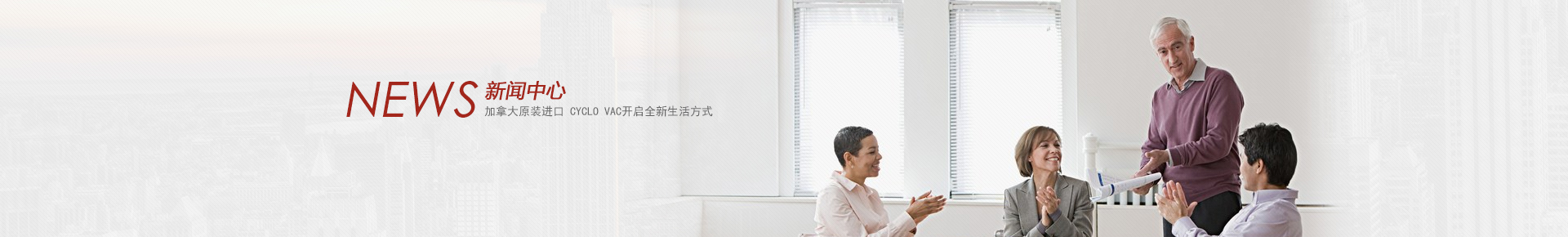 视频中心