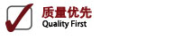质量优先